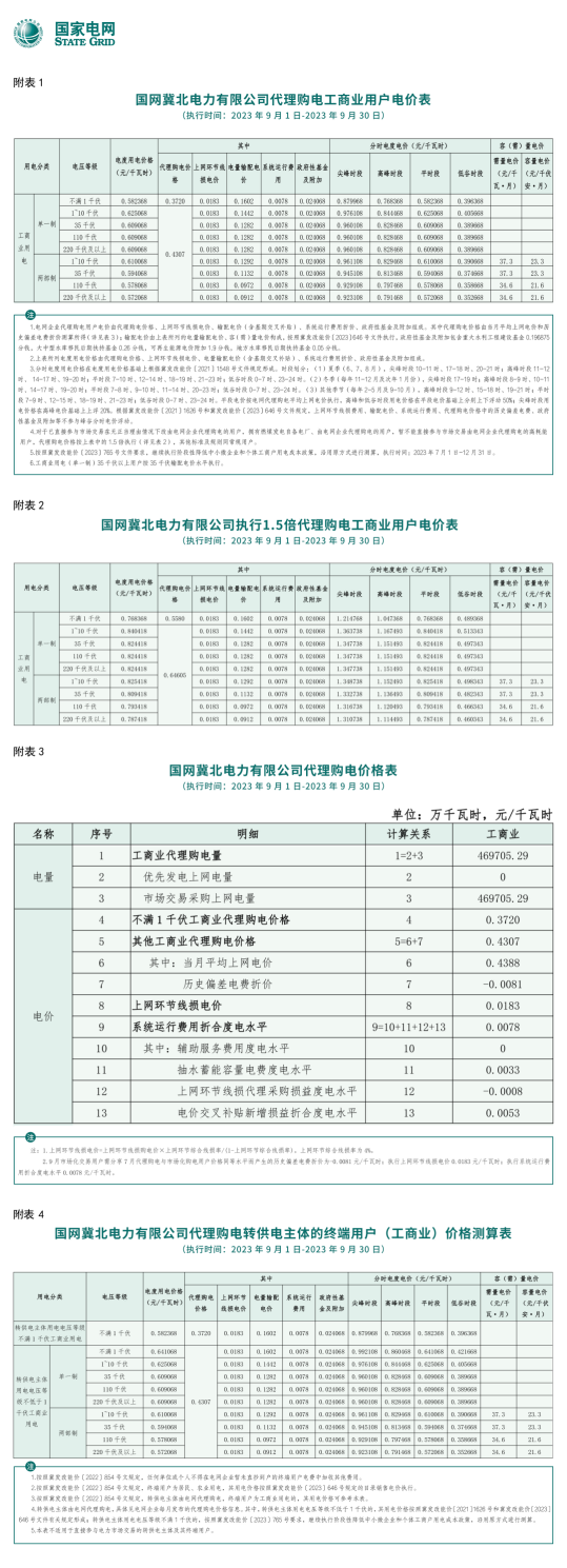 640 (19).png 640 (19).png