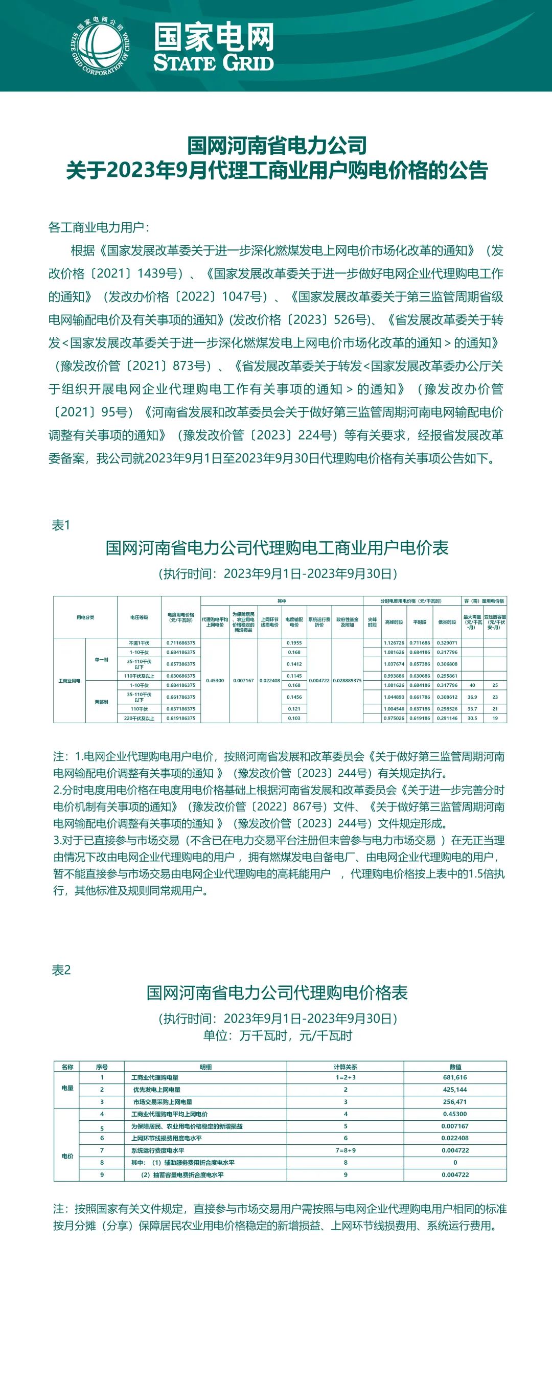 640 (6).jpg 640 (6).jpg