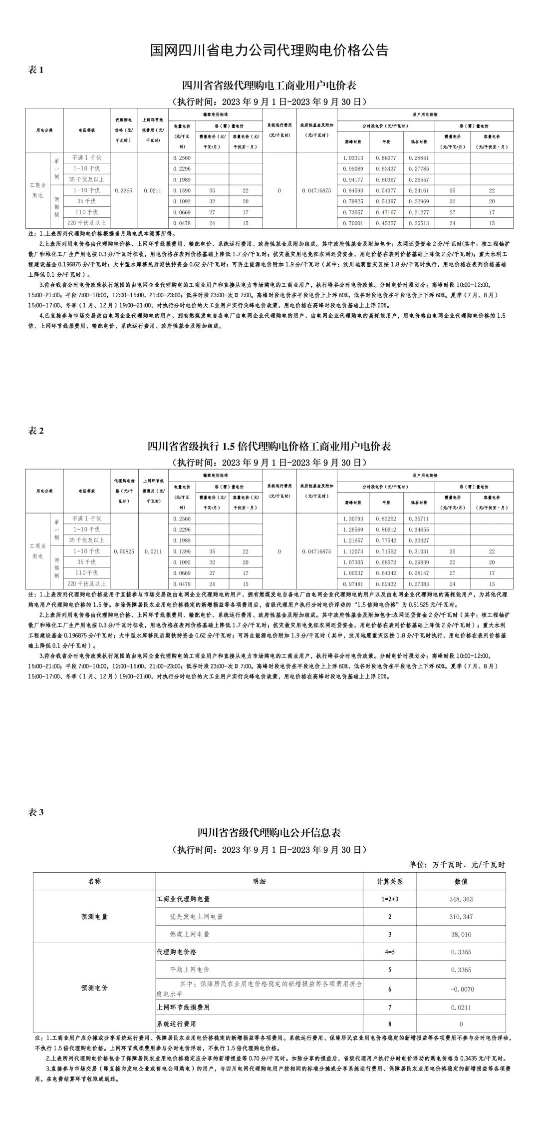 640 (7).jpg 640 (7).jpg