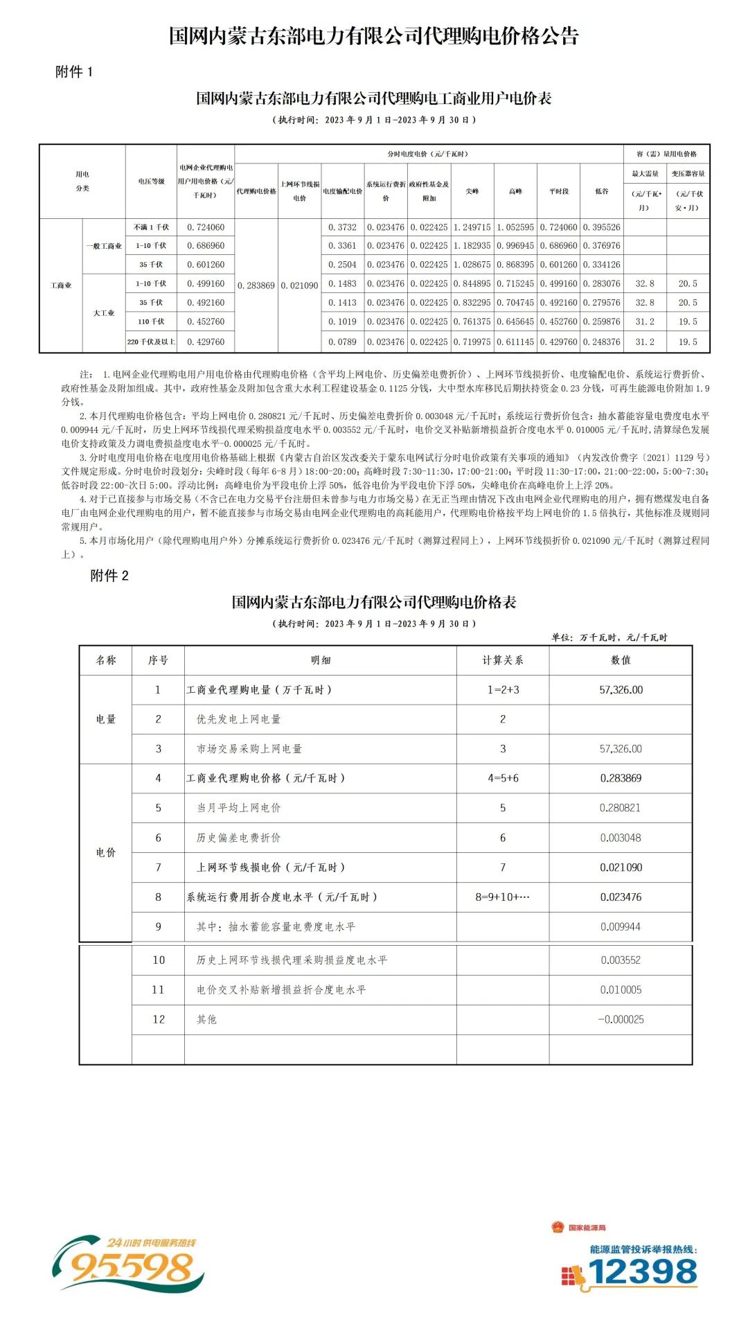 640 (12).jpg 640 (12).jpg