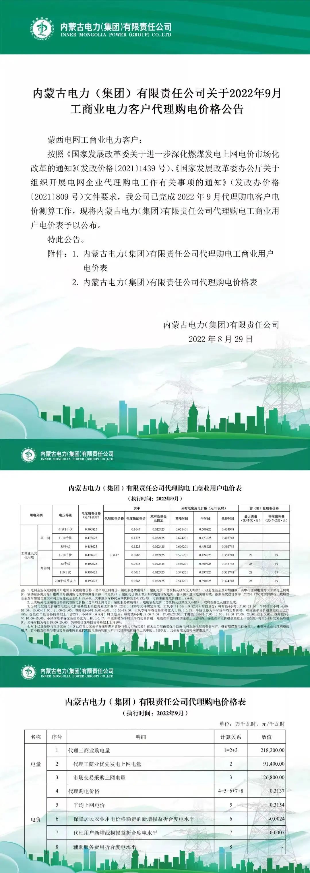 640 (13).jpg 640 (13).jpg