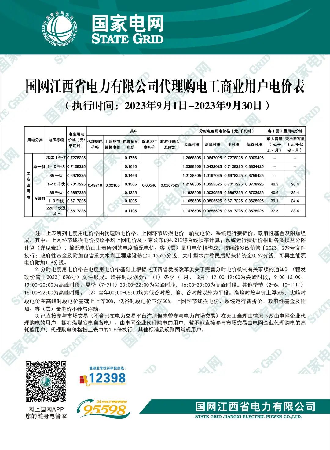 640 (14).jpg 640 (14).jpg