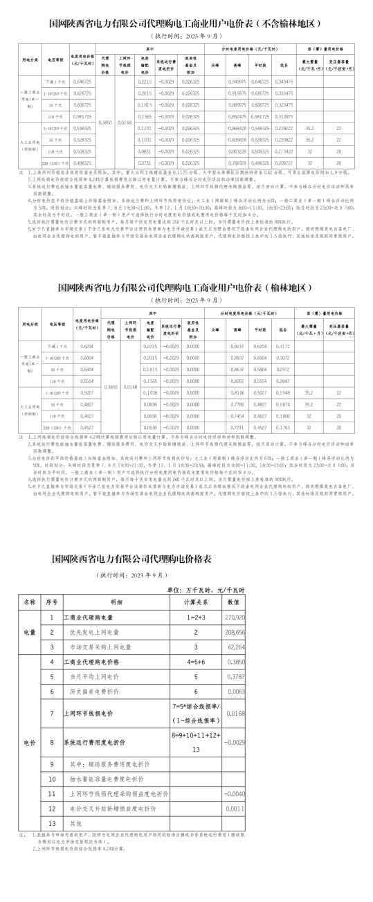 640 (26).png 640 (26).png