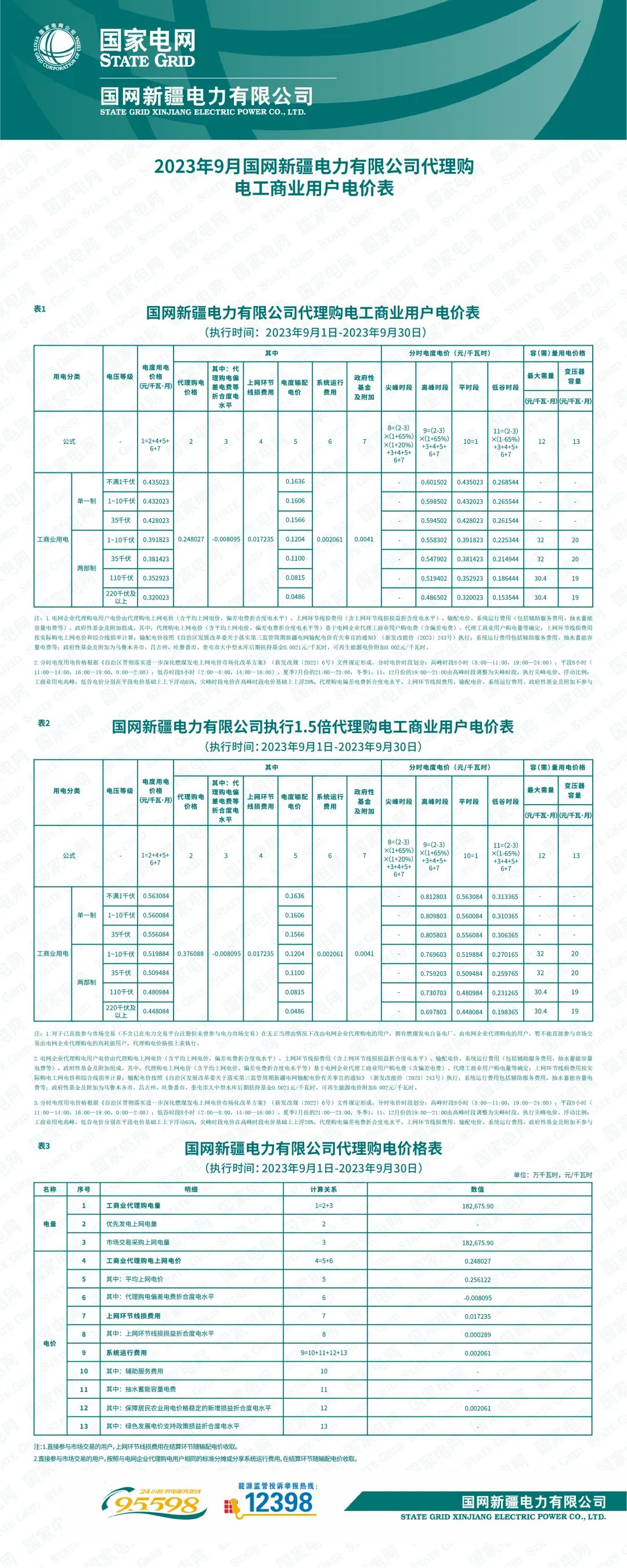 640 (21).jpg 640 (21).jpg