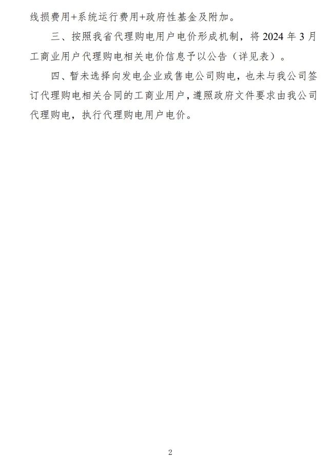 贵州2.png 图片