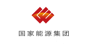 国家能源投资集团有限责任公司