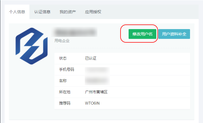 微信图片_20210421151856.png