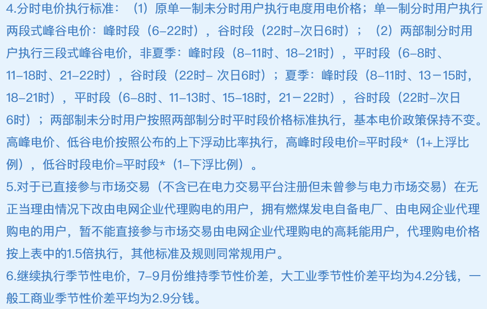 微信截图_20220829141409.png
