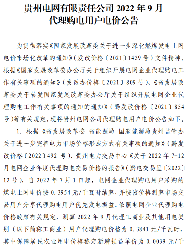 微信图片_20220829142647.png