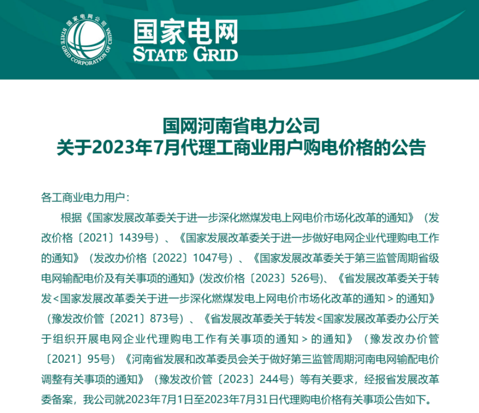 河南1.png