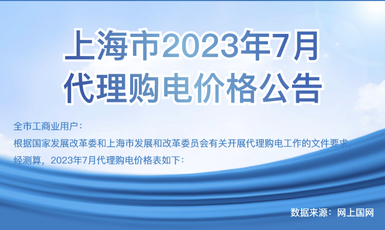 上海1.png