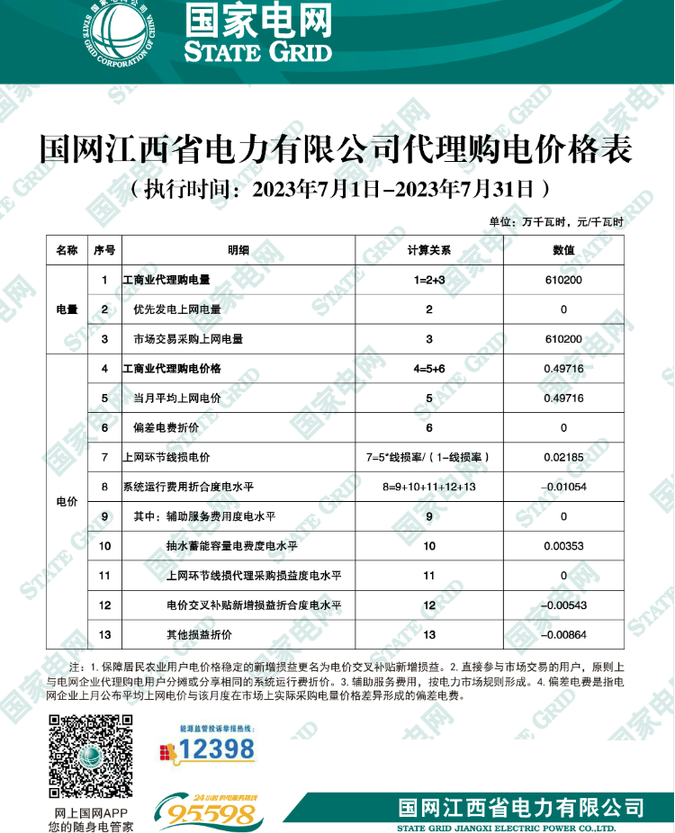 江西2.png