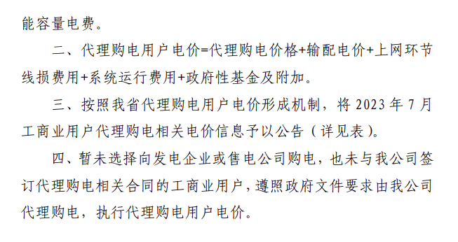 贵州2.png