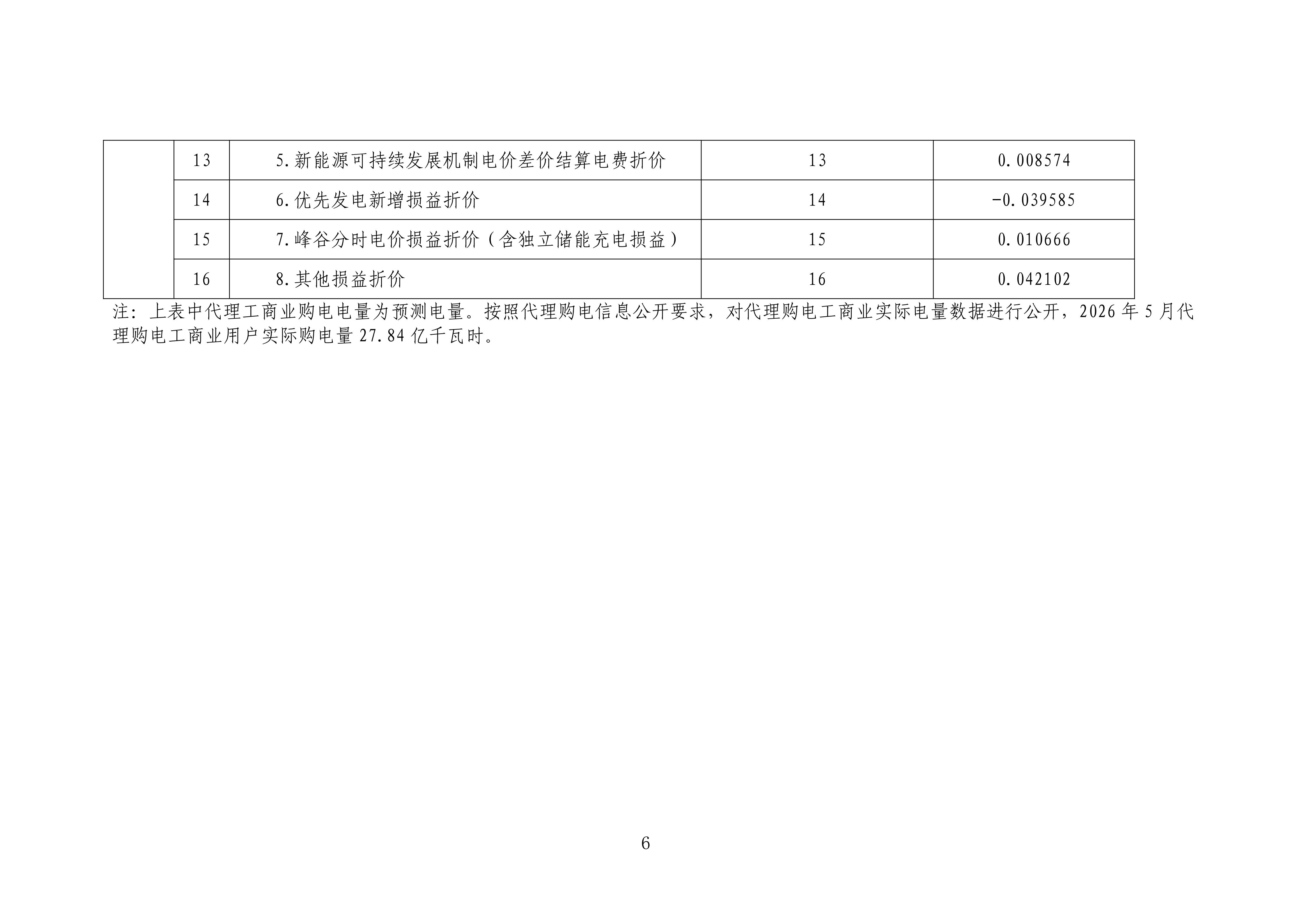 贵州_06.jpg
